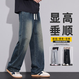 复古牛仔裤男生秋季宽松阔腿2025新款潮牌直筒休闲长裤Z2507-P35，男装牛仔裤，星座509