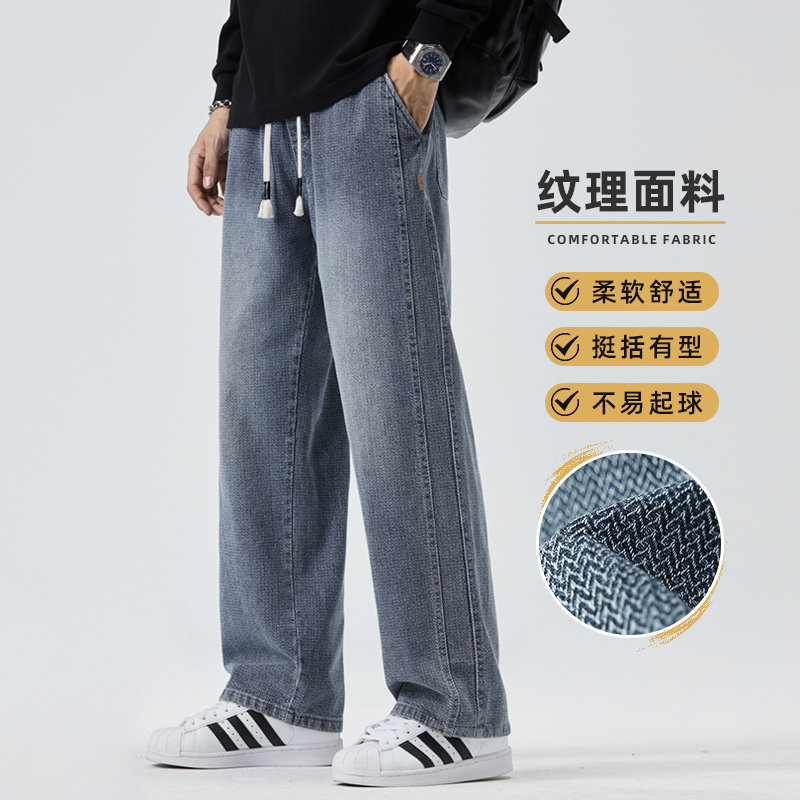 男士美式高街星空纹牛仔裤秋季宽松直筒阔腿休闲长裤子Z9854-P40，男装牛仔裤，星座509