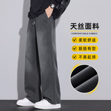 休闲裤男款2025新款秋季宽松直筒垂感潮牌百搭男士裤子Z2578-P45，男装休闲裤，星座509