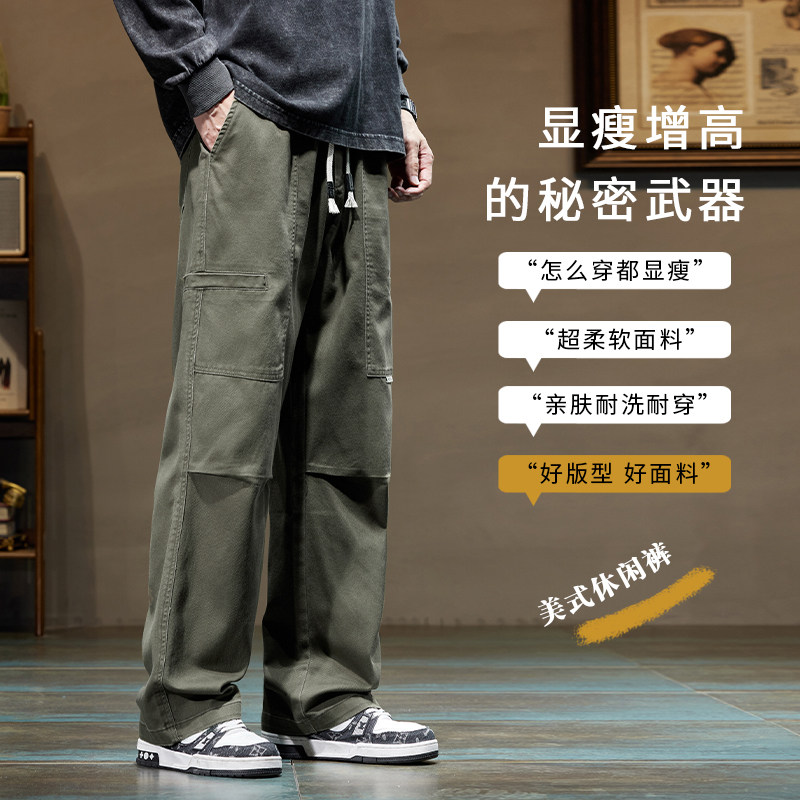 美式痞帅纯棉工装裤男宽松潮牌抽绳休闲长裤垂感直筒裤Z9852-P50,男装休闲裤,星座509