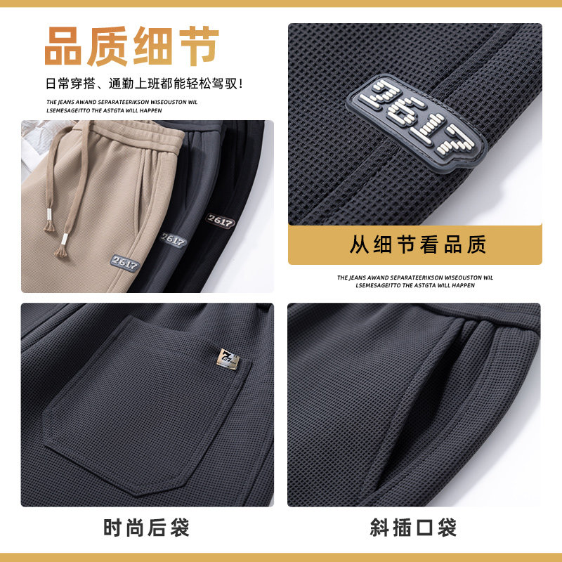 垂感阔腿裤男休闲裤2026秋冬宽松直筒学生重磅运动卫裤Z9868-P40,男装休闲裤,星座509