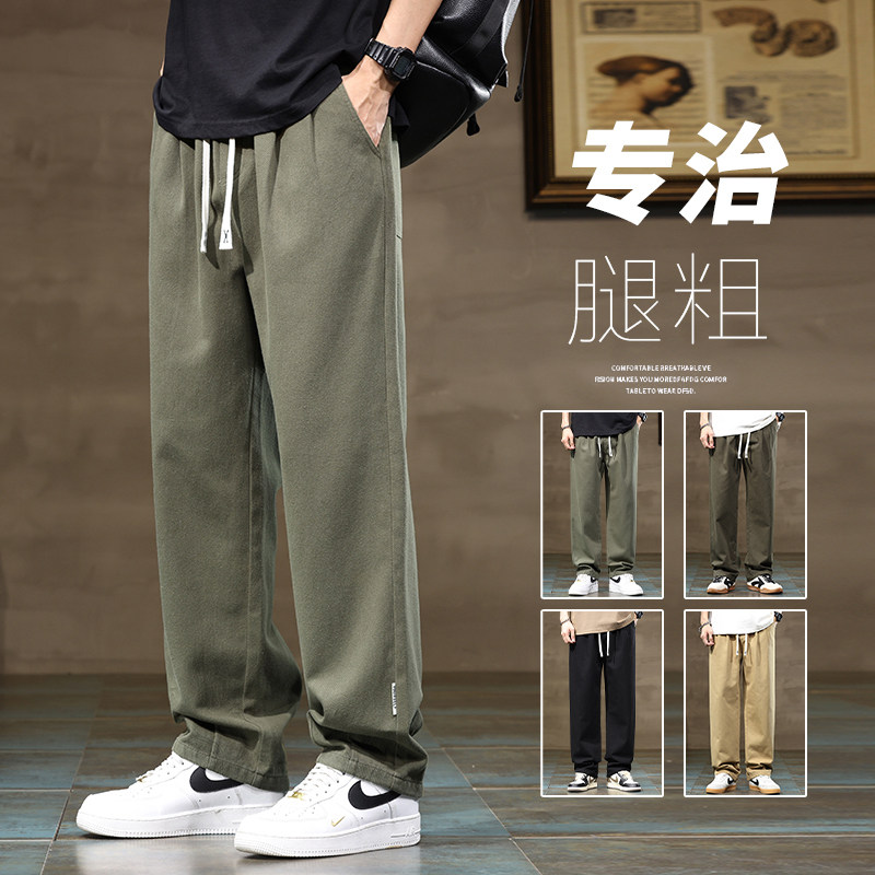 纯棉直筒休闲裤男秋季薄款潮牌高街裤子宽松长裤拖地裤Z2328-P50图片