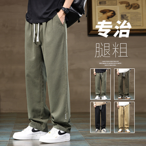 纯棉直筒休闲裤男秋季薄款潮牌高街裤子宽松长裤拖地裤Z2328-P50图片
