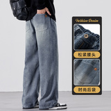 美式高街牛仔裤男宽松直筒秋新款休闲复古水洗拖地长裤Z9843-P45，男装牛仔裤，星座509