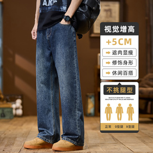美式复古cleanfit阔腿牛仔裤宽松垂感直筒休闲拖地长裤Z9842-P45图片