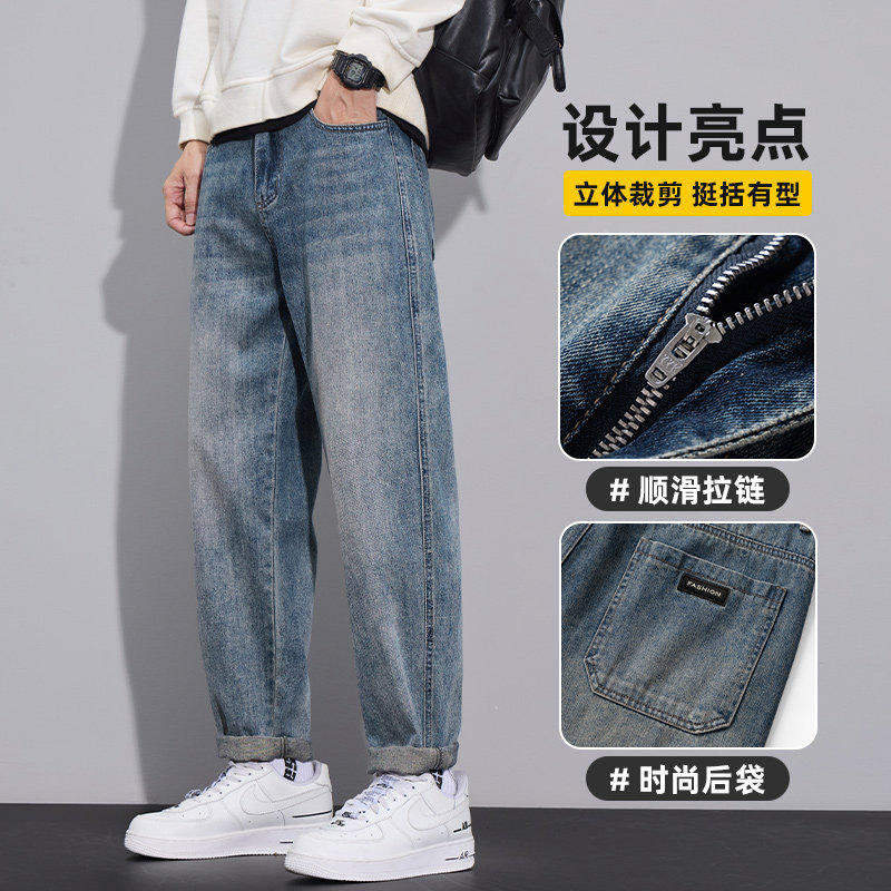秋冬牛仔裤男士新款宽松锥形哈伦高街复古潮流牛仔长裤Z2508-P50,男装牛仔裤,星座509
