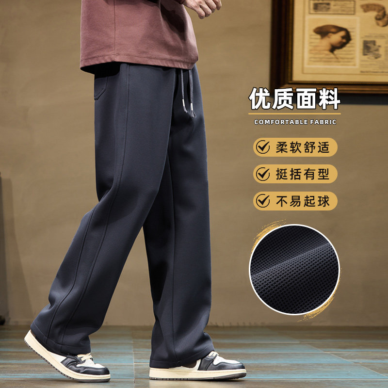 华夫格卫裤男士潮牌宽松直筒秋冬新款阔腿运动休闲长裤Z9868-P40,男装休闲裤,星座509