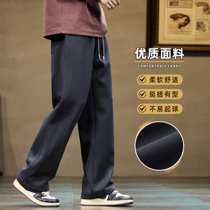 华夫格卫裤男士潮牌宽松直筒秋冬新款阔腿运动休闲长裤Z9868-P40图片