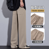 垂感阔腿裤男休闲裤2026秋冬宽松直筒学生重磅运动卫裤Z9868-P40，男装休闲裤，星座509