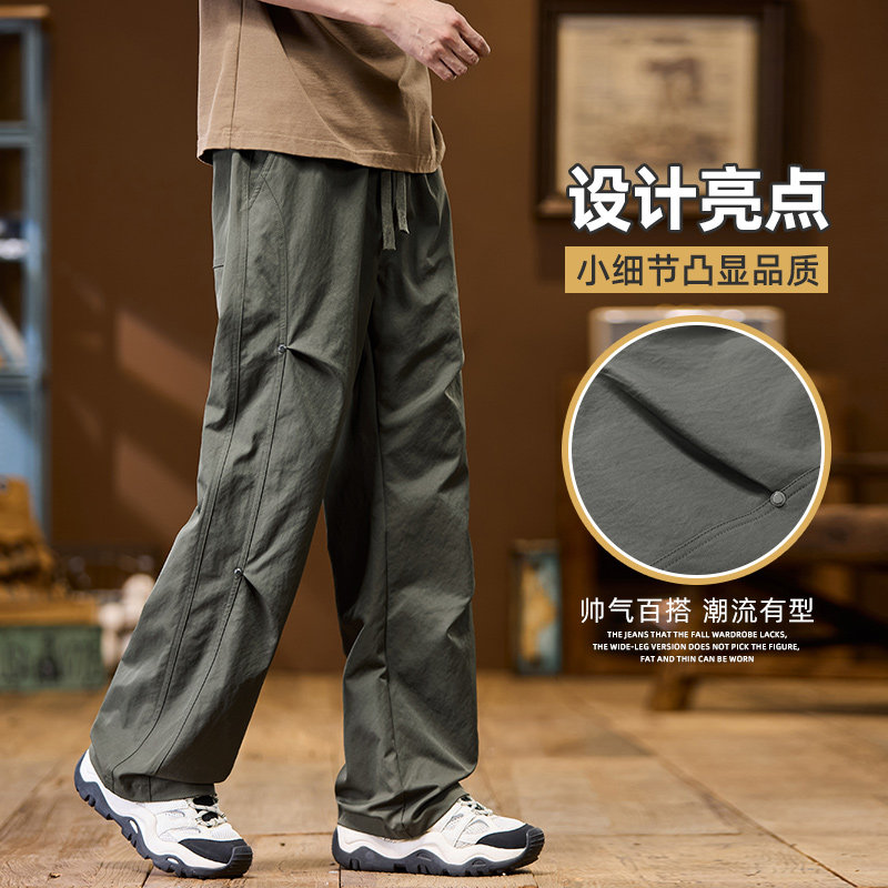 伞兵工装拖地裤男款美式直筒休闲裤子男宽松阔腿运动裤Z9855-P45,男装休闲裤,星座509