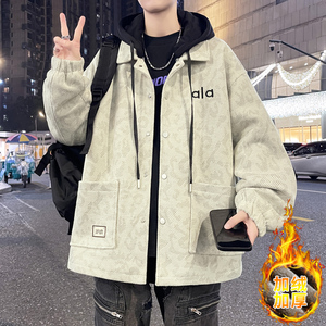 设计感外套男秋冬季青少年加绒加厚帽子可拆卸夹克保暖V201-P110