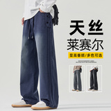 莱赛尔美式高街休闲裤男士百搭宽松垂感直筒阔腿长裤子Z2589-P50，男装休闲裤，星座509