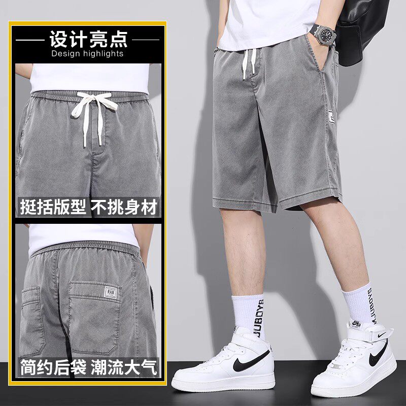 五分短裤男夏季薄款宽松夏天冰丝休闲中裤子外穿潮Z8862-P40,男装休闲裤,星座509