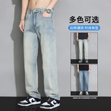美式牛仔裤男款春夏修身直筒高街裤子潮牌潮流痞帅休闲裤TN80-P45，男装牛仔裤，星座509