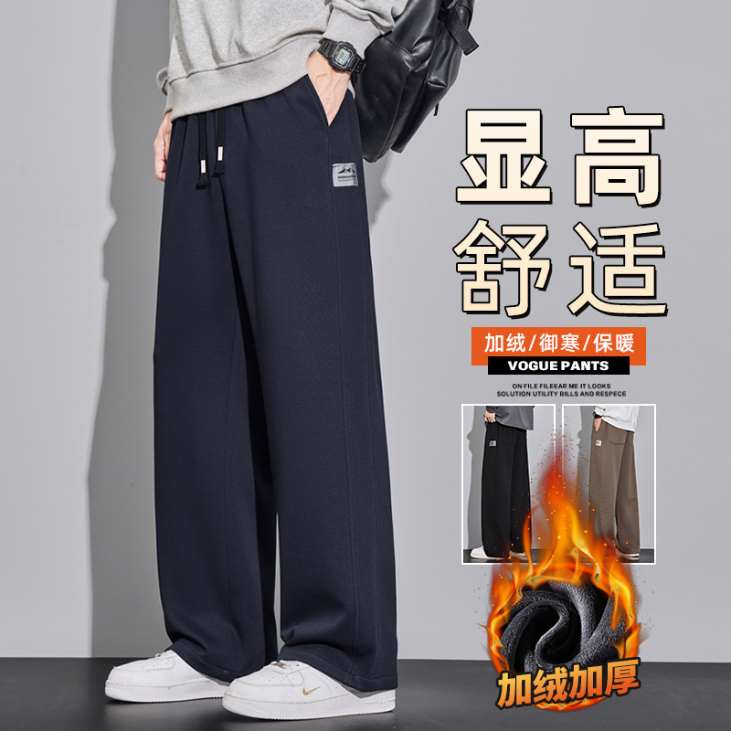 休闲裤秋冬季潮牌加厚青少年宽松直筒运动卫裤Z2344-P45/加绒P55，男装休闲裤，星座509