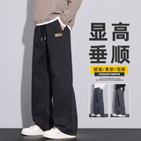 2025秋季新款天丝牛仔裤男士宽松直筒美式阔腿休闲长裤Z2579-P45，男装牛仔裤，星座509