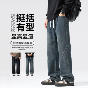 男款牛仔裤直筒休闲裤2025秋季新款宽松潮牌裤子男士长裤H801-P45图片