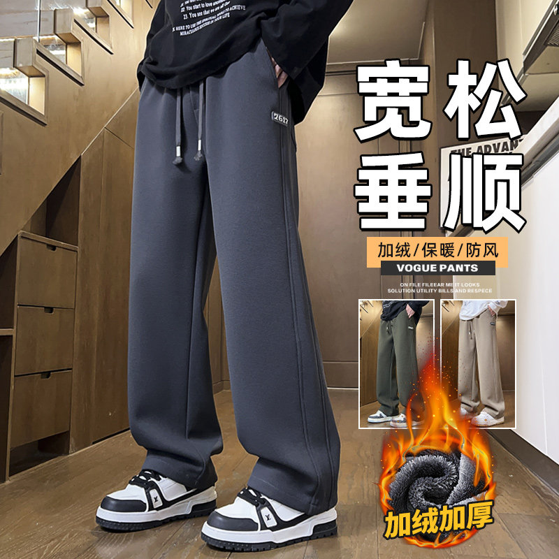 美式复古潮流休闲裤男宽松垂感加厚直筒运动裤Z9868-P40/加绒P50,女装休闲裤,星座509