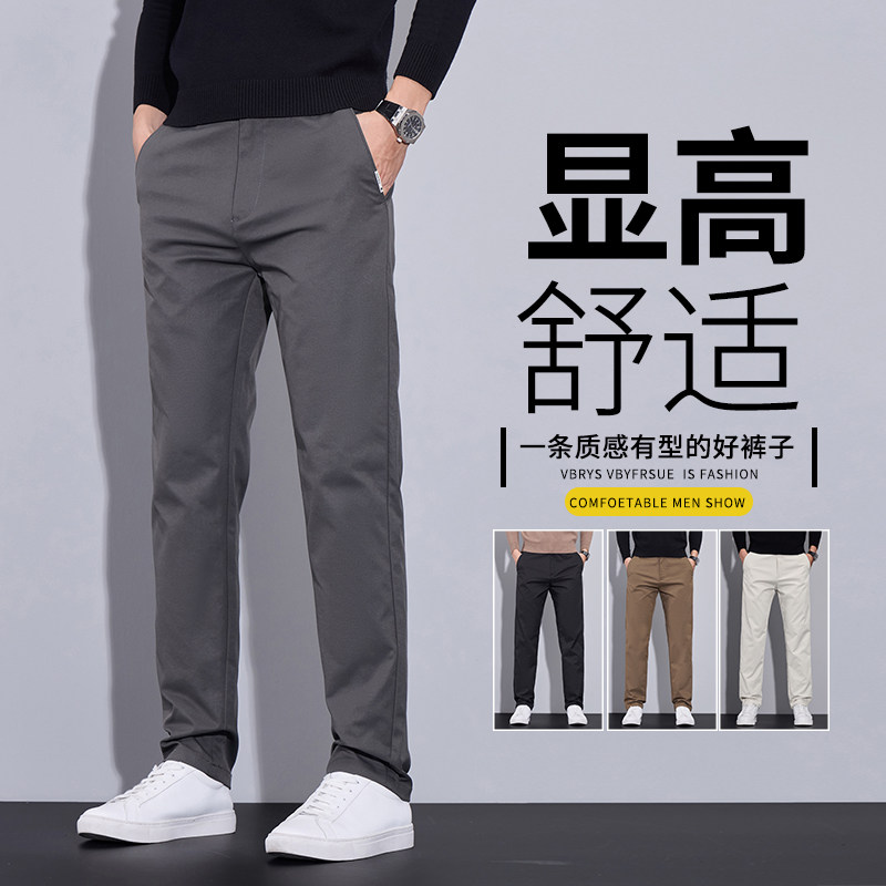 休闲裤男士2024秋季新款纯色轻商务长裤修身直筒男裤子M2432-P40图片