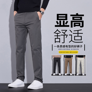 休闲裤男士2024秋季新款纯色轻商务长裤修身直筒男裤子M2432-P40图片