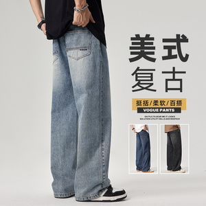 秋冬2026新款经典美式街头青年阔腿牛仔裤男直筒长裤子Z9842-P45图片