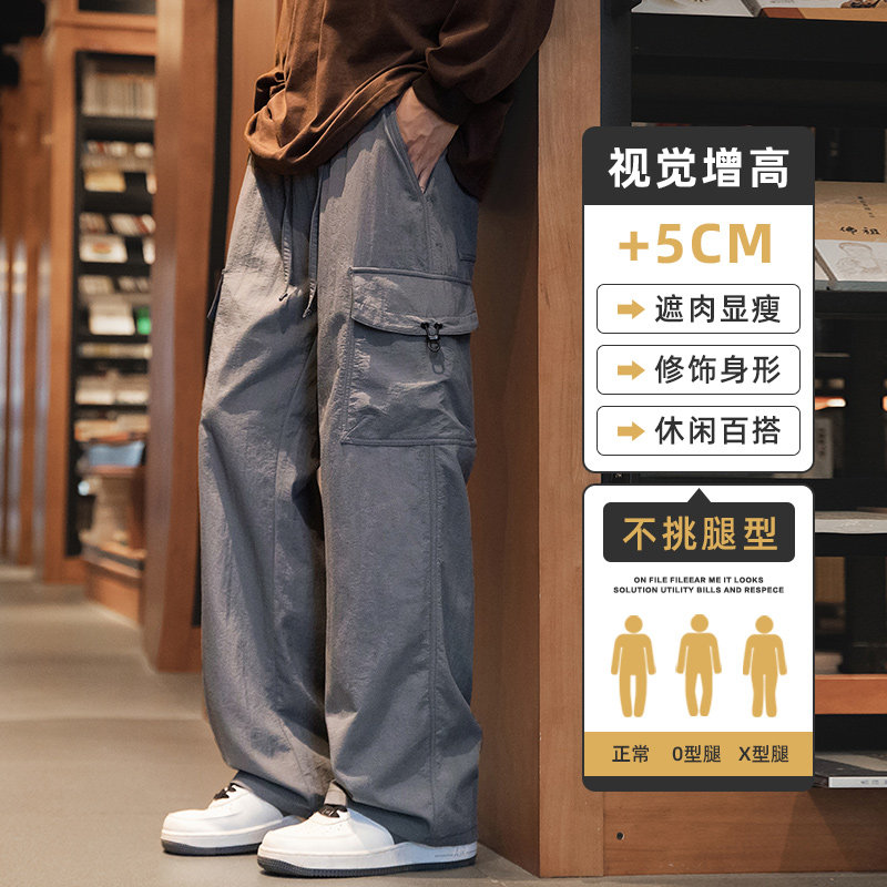 工装裤男宽松款透气休闲长裤户外登山冲锋裤直筒伞兵裤Z2353-P50图片
