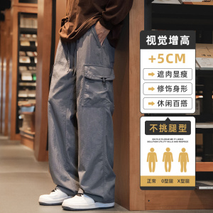 工装裤男宽松款透气休闲长裤户外登山冲锋裤直筒伞兵裤Z2353-P50图片