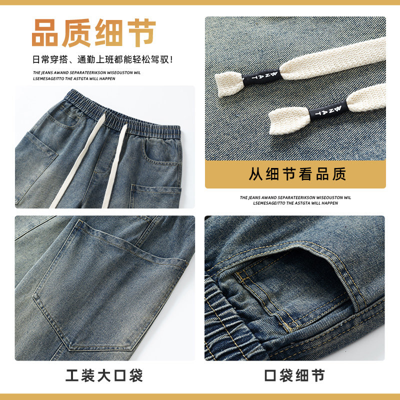 复古阔腿牛仔裤男士春夏美式高街显高宽松直筒裤子长裤Z2504-P40,男装牛仔裤,星座509