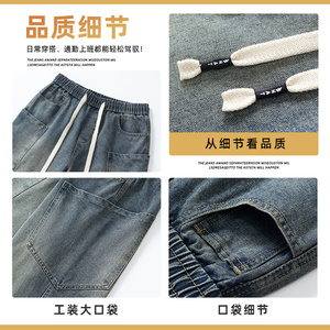 复古阔腿牛仔裤男士春夏美式高街显高宽松直筒裤子长裤Z2504-P40图片