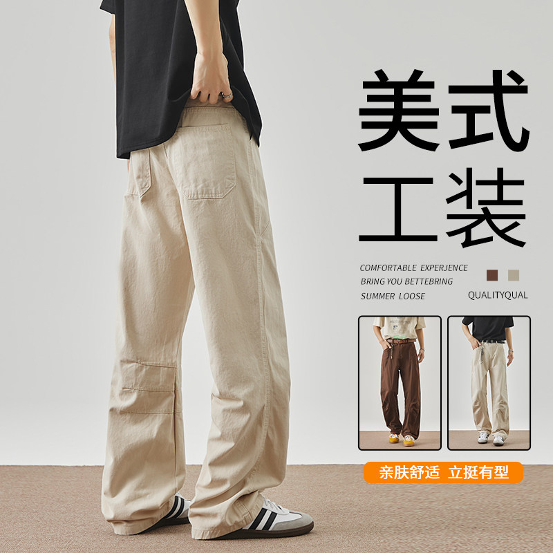 美式复古做旧解构设计感工装裤直筒微喇cleanfit长裤子YZ809-P55，男装工装外套，星座509