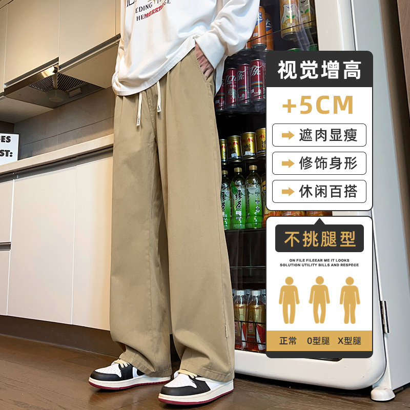 休闲裤子男秋冬季潮牌百搭潮流日系阔腿裤直筒宽松长裤Z2328-P50,男装休闲裤,星座509