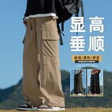 冰丝伞兵裤子男秋季速干运动宽松直筒垂感工装休闲长裤Z9810-P50，男装工装外套，星座509