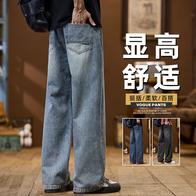 秋季牛仔裤休闲宽松直筒裤男生浅蓝色潮牌百搭阔腿长裤Z9842-P45,男装牛仔裤,星座509