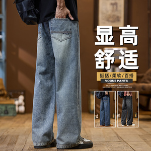 秋季牛仔裤休闲宽松直筒裤男生浅蓝色潮牌百搭阔腿长裤Z9842-P45