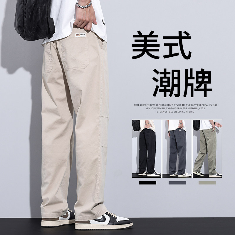 秋冬垂感长裤子男士宽松直筒工装休闲百搭款阔腿裤学生M2401-P50，男装工装外套，星座509