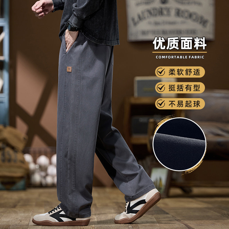 休闲裤秋季百搭美式阔腿裤潮牌宽松直筒莱赛尔长裤Z2346-P45,男装休闲裤,星座509