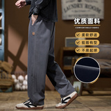 休闲裤秋季百搭美式阔腿裤潮牌宽松直筒莱赛尔长裤Z2346-P45，男装休闲裤，星座509