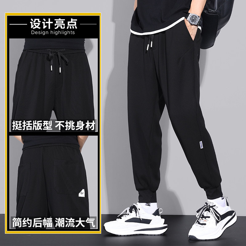 运动裤长裤男2021秋季宽松针织小脚卫裤束脚裤休闲裤子Z6624-P40图片