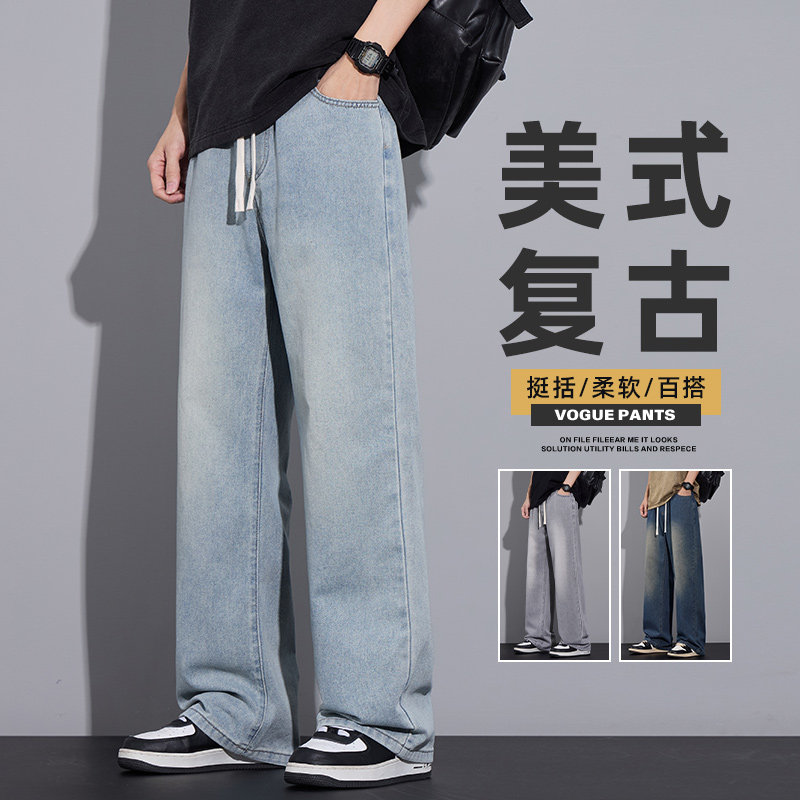 特批美式牛仔裤新款男春款宽松阔腿高街裤子潮直筒长裤Z2507-P35,男装牛仔裤,星座509
