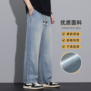 复古天丝牛仔裤男2026新款直筒宽松潮牌松紧皱阔腿长裤Z2516-P50图片