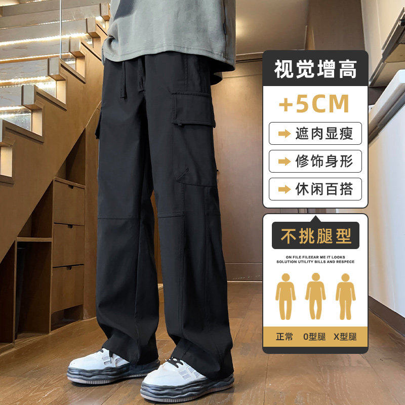 冲锋工装裤男款春季户外裤子休闲裤抽绳直筒长裤男裤Z9810-P50，男装工装外套，星座509