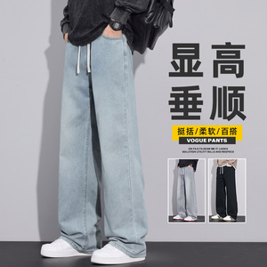 复古牛仔裤男生秋季宽松阔腿2025新款潮牌直筒休闲长裤Z2507-P35