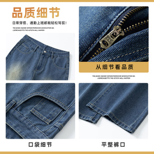 美式复古牛仔裤男秋季解构水洗裤子直筒宽松阔腿工装裤Z2506-P35图片