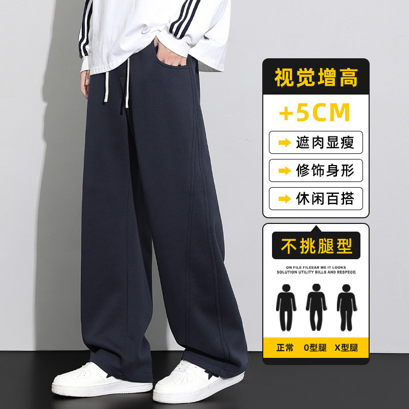 美式弯刀卫裤子男款2025秋季新款宽松直筒运动休闲长裤Z2576-P45,男装休闲裤,星座509