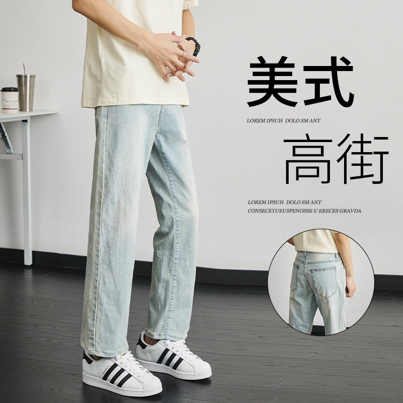黄泥染高街水洗做旧9分牛仔裤男宽松长裤复古直筒裤YZ87九分-P50图片
