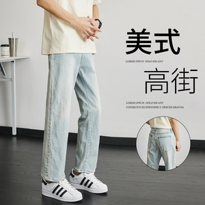 黄泥染高街水洗做旧9分牛仔裤男宽松长裤复古直筒裤YZ87九分-P50图片