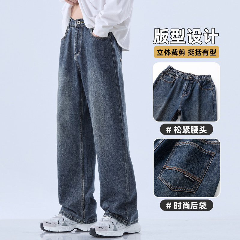 美式街头牛仔裤男款ins潮牌宽松直筒高街潮流阔腿长裤子Z9842-P45,男装牛仔裤,星座509