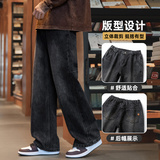 牛仔裤男直筒秋冬季新款宽松水洗做旧复古简约长裤子男Z9847-P45，男装牛仔裤，星座509