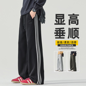 秋季新款宽松直筒休闲裤男美式潮流垂感百搭阔腿长裤子Z2565-P45图片