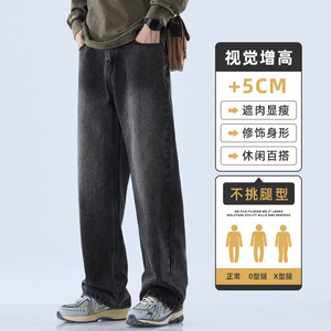 美式街头牛仔裤男款ins潮牌宽松直筒高街潮流阔腿长裤子Z9842-P45